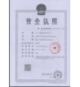 盈通执照正本复印件