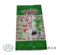 中封.中封风琴袋