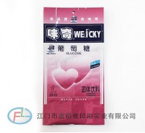 中封.中封风琴袋