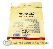 其他食品