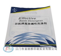 工业类