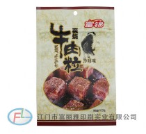 三边封拉链袋
