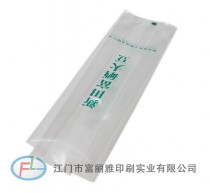 其他食品